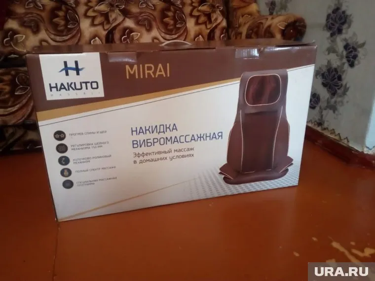 Вибронакидка, которую продали пенсионерке