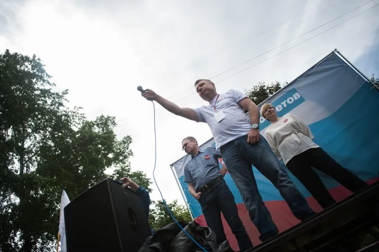 Митинг сторонников Алексея Навального в День России. Екатеринбург