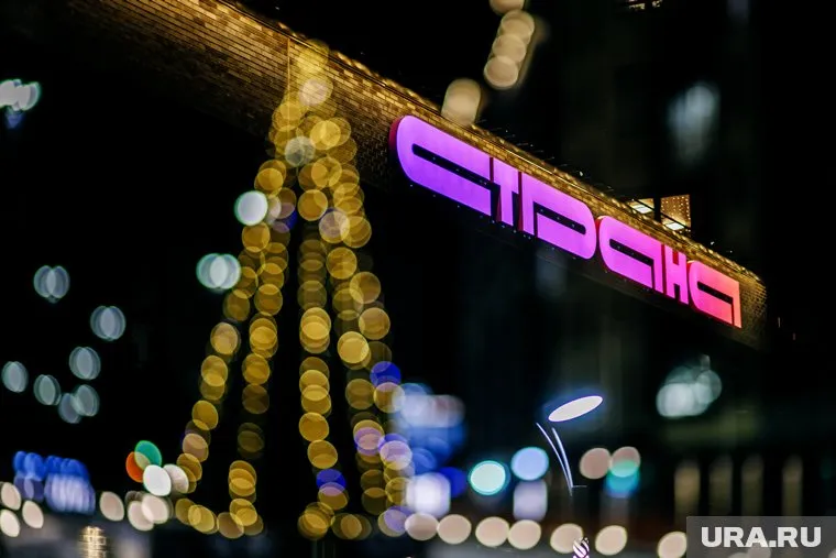 «Страна Девелопмент» заявила о рекордной прибыли в 2020 году