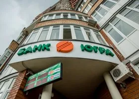 Банк «Югра» ищет виновных в банкротстве