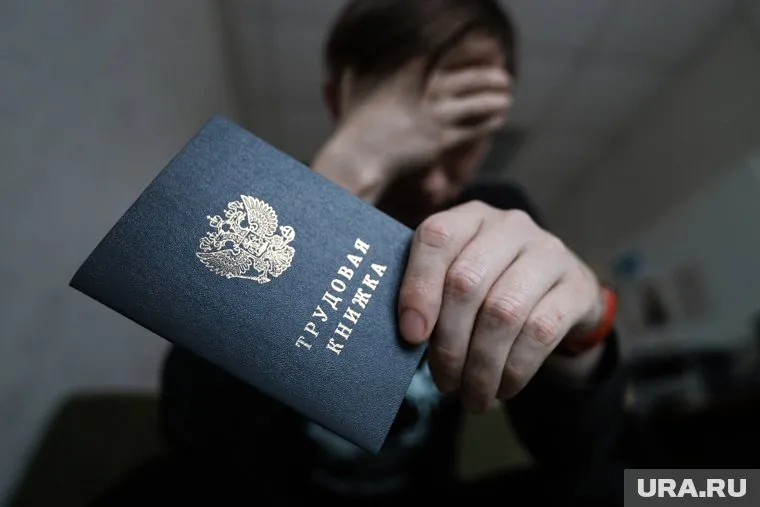 Более 80 работников уволились из центра занятости Тюмени