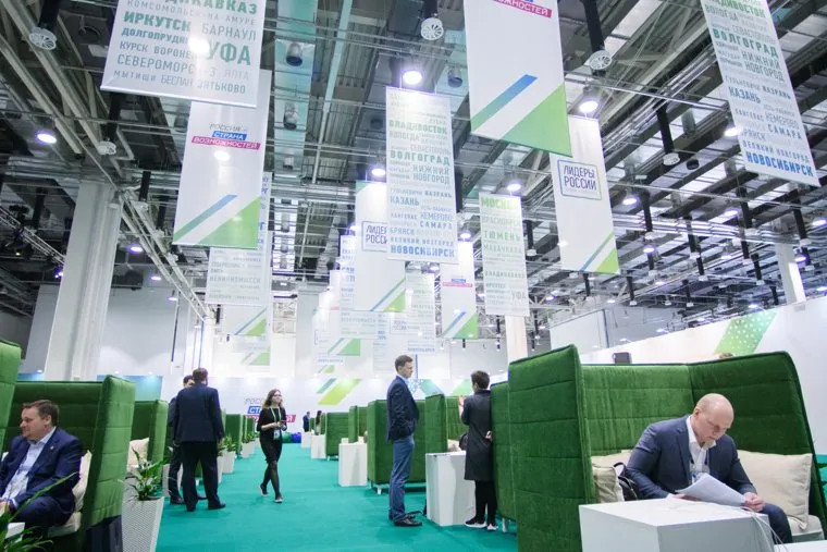 Конкурс Лидеры России - финал. День третий. Сочи, лаунж зона, лидеры россии