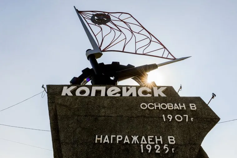 Поездка Алексея Текслера в Копейск. Челябинская область