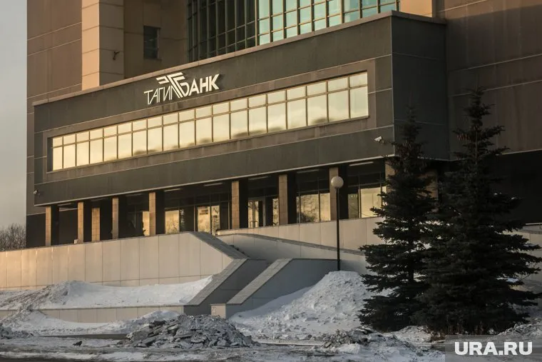 ЦБ обвинил «Тагилбанк» в  «создании угрозы кредиторам и вкладчикам»