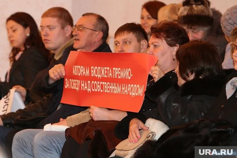 Публичные слушания по бюджету Миасса прошли в накаленной атмосфере