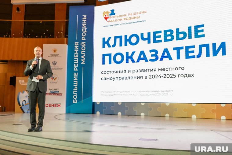 Главы городов войдут в большую команду правительства