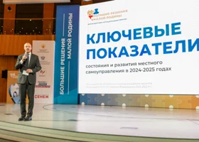 Главы городов войдут в большую команду правительства