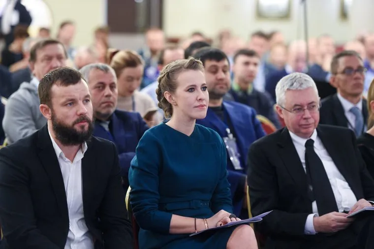 II съезд партии "Гражданская инициатива". Москва