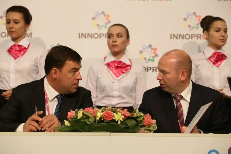 Иннопром-2015. ПодписанияЕкатеринбург