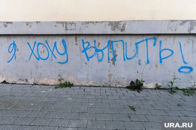 Жителям Ханты-Мансийска помогут избавиться от зависимости в школе трезвости