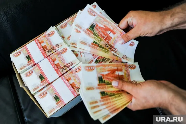 На Мосбирже прошел аукцион по размещению банковский накоплений россиян