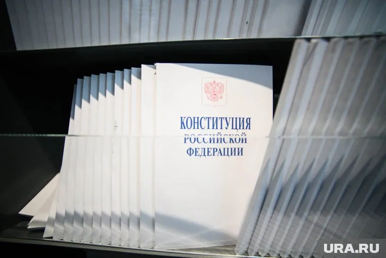 В Конституцию РФ вновь могут быть внесены поправки