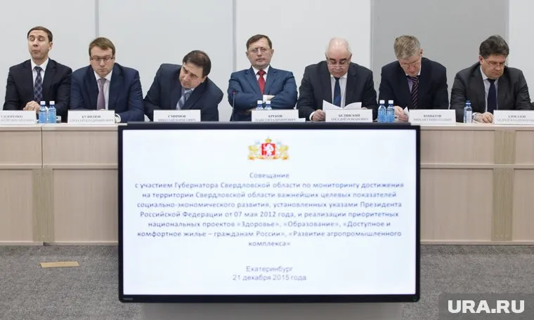 Эту компанию скоро покинут четыре министра