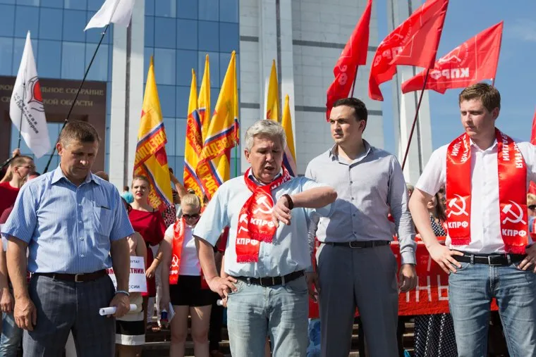 Митинг у здания Законодательного собранияг. Екатеринбург, фамиев нафик