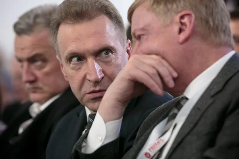 Гайдаровский форум-2018. Второй день. Москва, шувалов игорь, чубайс анатолий, взгляд