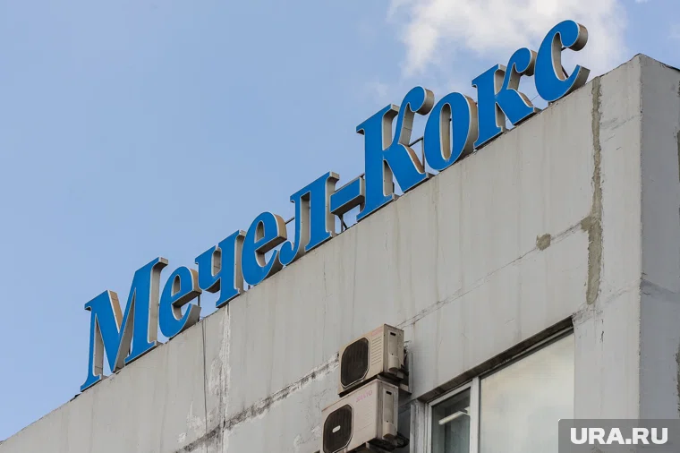 Суд взыскал с «Мечел-Кокса» 240 млн рублей 