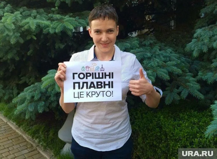 Надежда Савченко не стесняется в выражениях, описывая политическую ситуацию на Украине