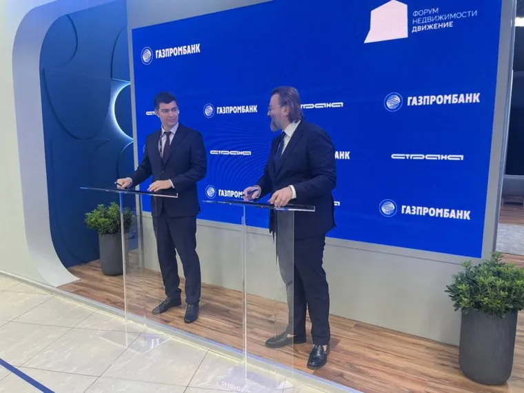 Стороны объединят мощные финансовые ресурсы и богатый опыт в строительстве