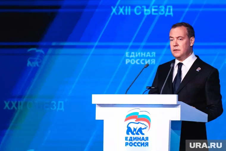 Медведев обратился к россиянам