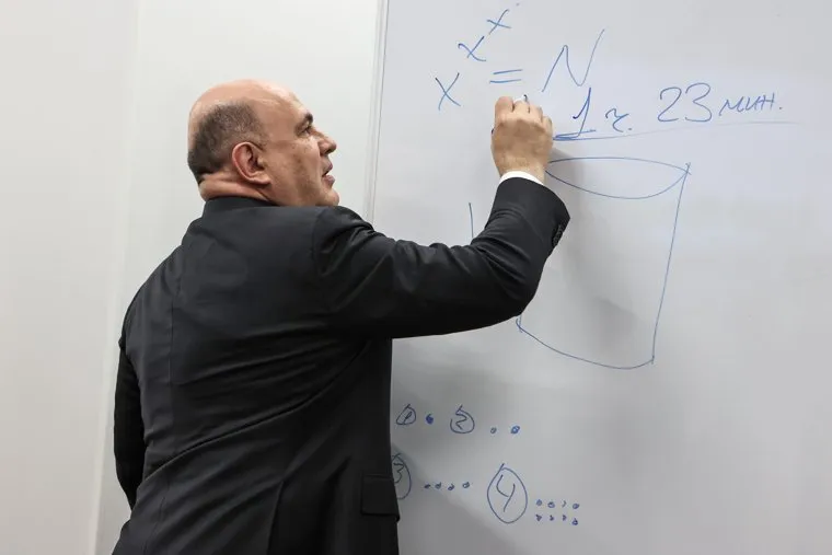 Михаил Мишустин в Сарове. Саров, Нижегородская область