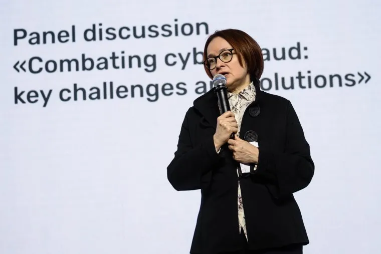 Председатель Центрального банка РФ Эльвира Набиуллина в форуме «Кибербезопасность в финансах». Екатеринбург