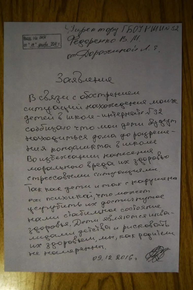 alt-text
