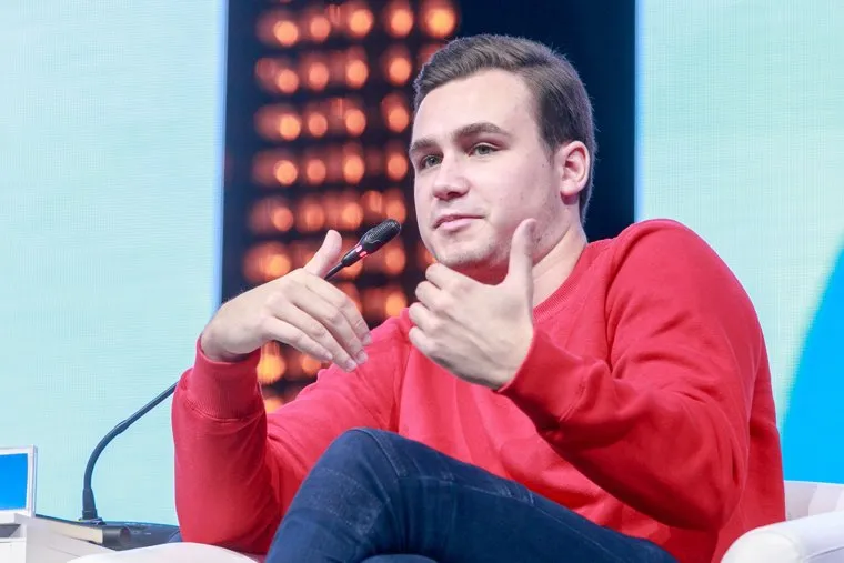 Всероссийский форум