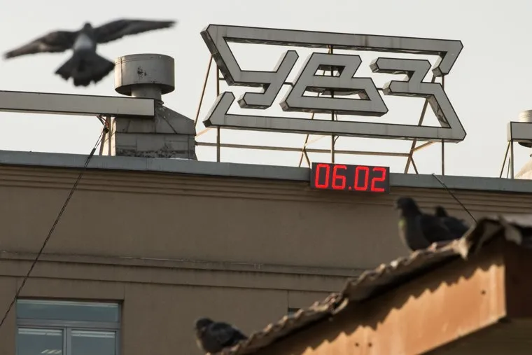 Заседание в Дзержинском райсуде по УВЗ. Нижний Тагил