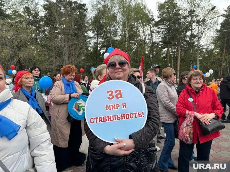 Большой праздник прошел в парке Гагарина 1 мая 