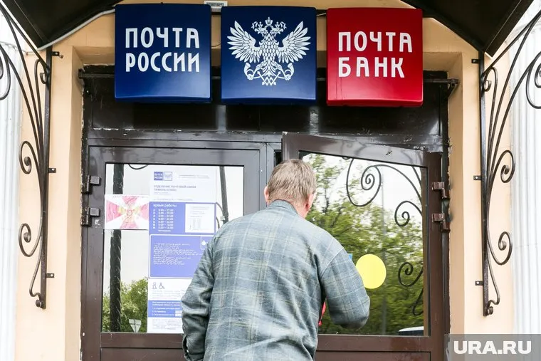 «Почта России» начнет получать от 0,5% оборота маркетплейсов на поддержку своей сети