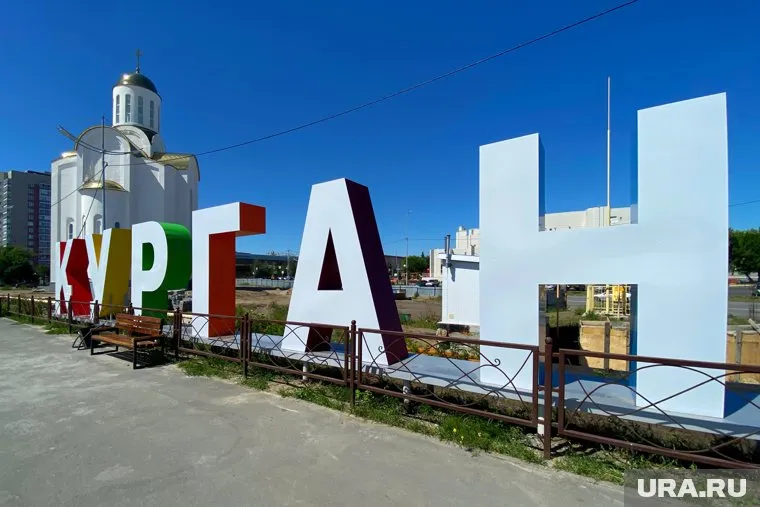 Курган обогнал Москву на промежуточном этапе конкурса «Город России — национальный выбор»