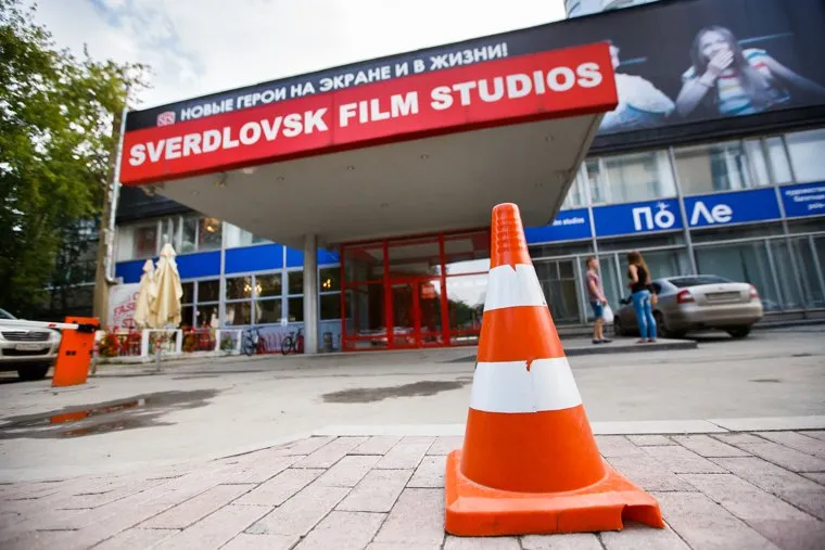 Экскурсия по Свердловской киностудии. Екатеринбург