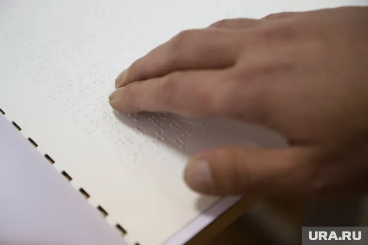 Теперь незрячие смогут пальцами «видеть» не только буквы, но и здания