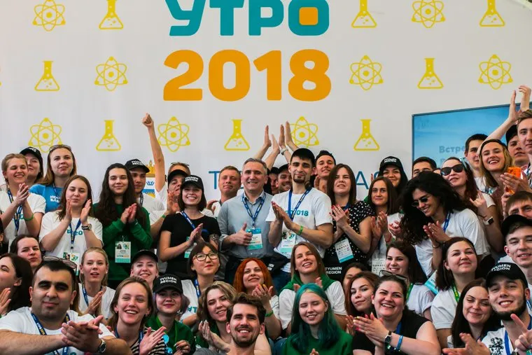 Молодежный форум "Утро 2018". Село Чумляк, Курганская область, моор александр
