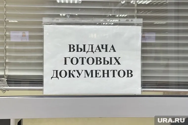 Курганский ЗАГС будет работать даже в праздничные дни