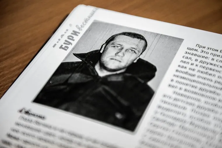 Интервью с Сергеем Плахотиным. Екатеринбург