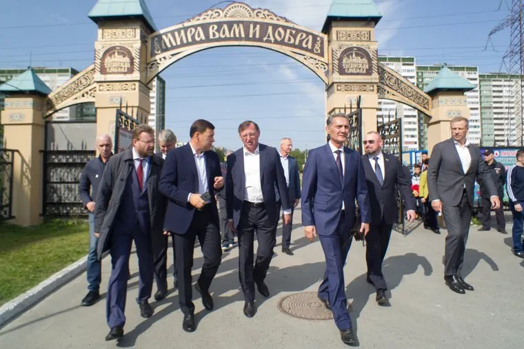 Праздник народов Урала в парке "Таганская слобода". Екатеринбург