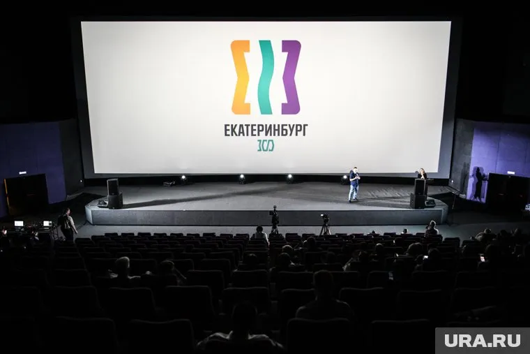 Презентация нового логотипа Екатеринбурга прошла в ТЦ «Пассаж»