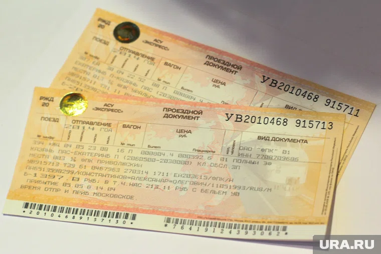 С 1 декабря билеты на плацкарт значительно подорожают
