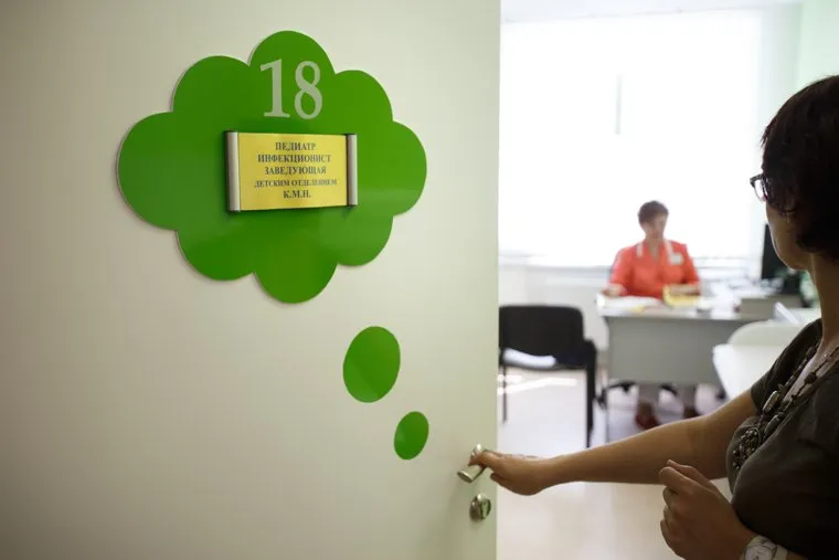 Новая больница. Детская поликлиника. Педиатрия. Екатеринбург, больница, врач, детская поликлиника, педиатр