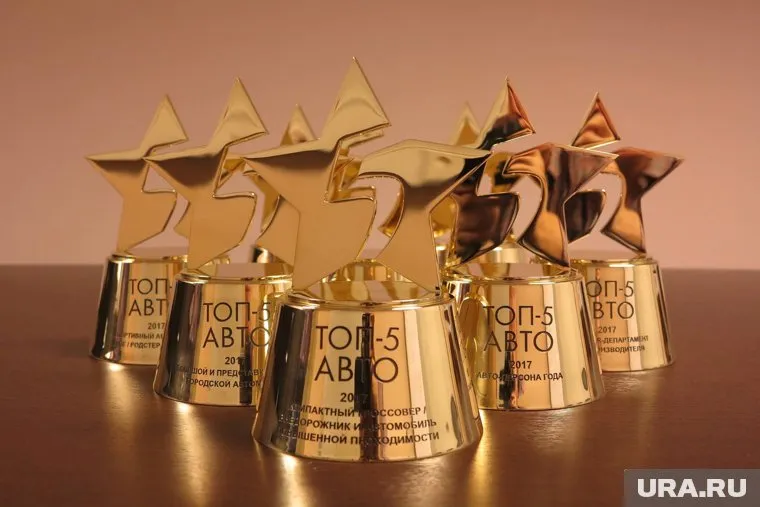 Автомобильные "Оскары"