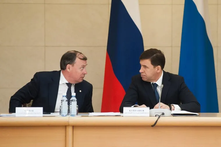 Заседание организационного комитета по подготовке и проведению празднования 300-летия Екатеринбурга