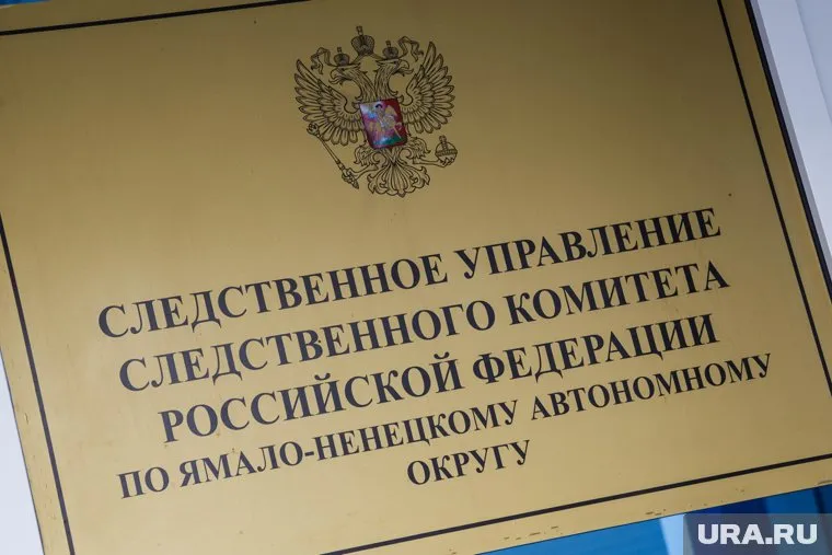 Следователи окружного следкома организовали проверку размещенных в социальной сети сведений