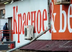 Фотография из галереи