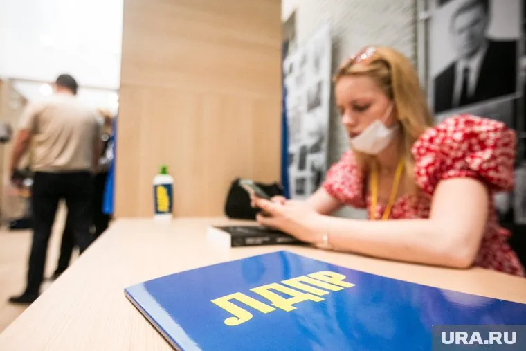 ЛДПР в Пермском крае едва не сорвала собственную партконференцию