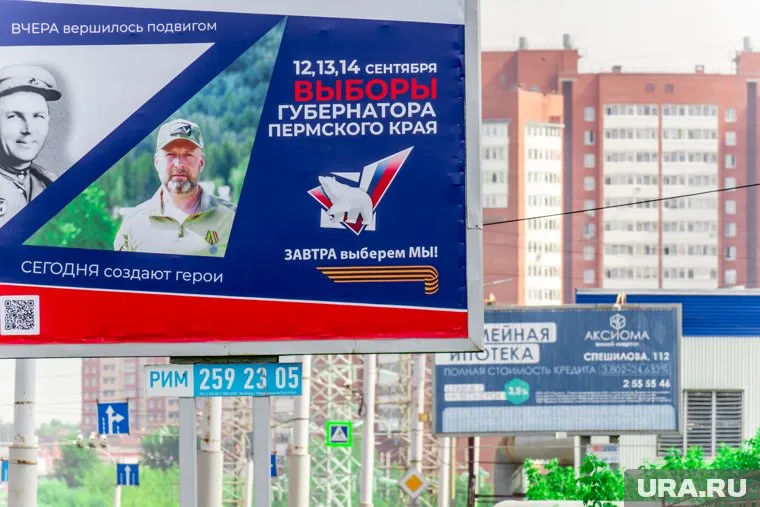 Выборы пройдут 12-14 сентября