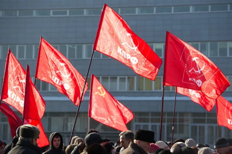 Митинг КПРФ против строительства посольства КНР в Зеленой Роще. Екатеринбург, коммунисты, красные флаги, кпрф