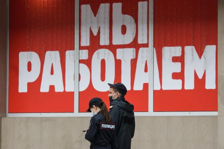 Пятьдесят шестой день вынужденных выходных из-за ситуации с распространением коронавирусной инфекции CoVID-19. Екатеринбург