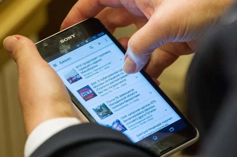 Президиум правительства СО по итогам соцэконом развития области в 2015 году. Екатеринбург