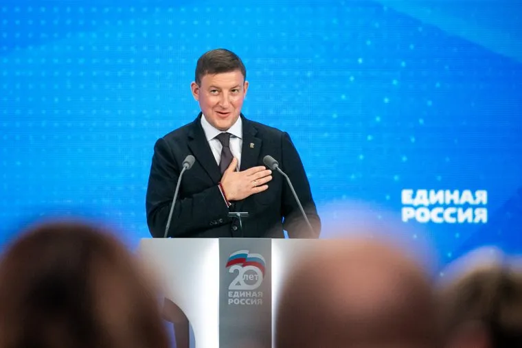 ХХ съезд партии "Единая Россия", третий этап. Москва